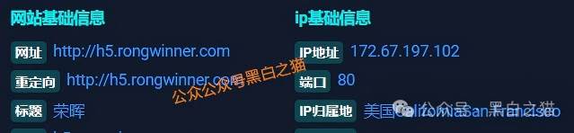 套牌“荣晖资本”,虚构项目胡编乱造,请远离骗局......(8) 套牌“荣晖资本”,虚构项目胡编乱造,请远离骗局......(8)