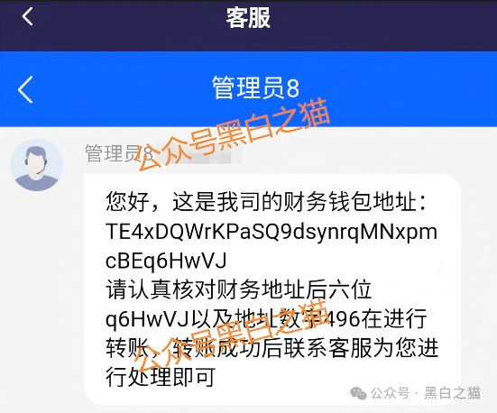 套牌“荣晖资本”,虚构项目胡编乱造,请远离骗局......(10) 套牌“荣晖资本”,虚构项目胡编乱造,请远离骗局......(10)