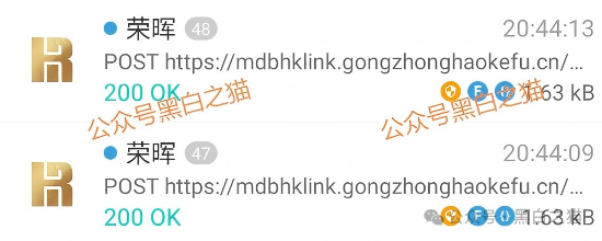 套牌“荣晖资本”,虚构项目胡编乱造,请远离骗局......(9) 套牌“荣晖资本”,虚构项目胡编乱造,请远离骗局......(9)