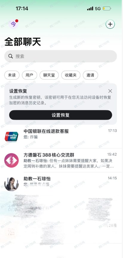 别再信“方德磐石”了!官方通报里的这3条“铁证”,把骗子的底裤扒光了(2) 别再信“方德磐石”了!官方通报里的这3条“铁证”,把骗子的底裤扒光了(2)