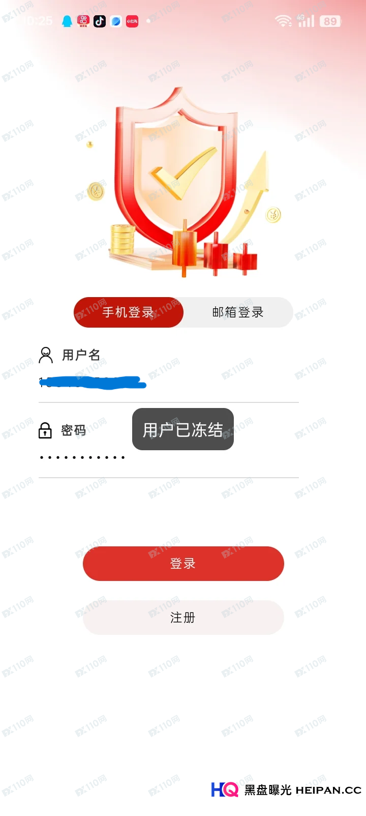当“资金盘”穿上区块链“马甲”:MEGA代币与MEGA EQUITYA的隐秘关联(1) 当“资金盘”穿上区块链“马甲”:MEGA代币与MEGA EQUITYA的隐秘关联(1)