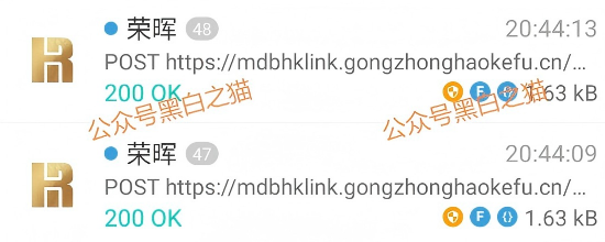“拉人头”的“荣晖资本”:披着金融外衣的传销新变种(6) “拉人头”的“荣晖资本”:披着金融外衣的传销新变种(6)