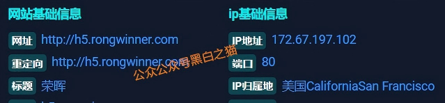 “拉人头”的“荣晖资本”:披着金融外衣的传销新变种(5) “拉人头”的“荣晖资本”:披着金融外衣的传销新变种(5)