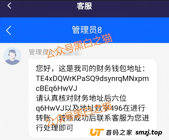 “拉人头”的“荣晖资本”:披着金融外衣的传销新变种(7) “拉人头”的“荣晖资本”:披着金融外衣的传销新变种(7)