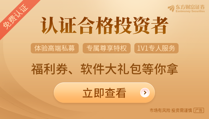 私募业马年十大预测 投资主线指向何方?(1) 私募业马年十大预测 投资主线指向何方?(1)