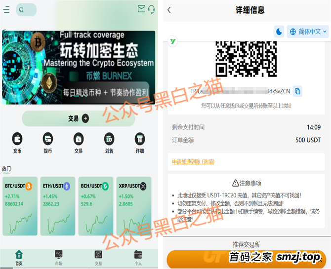 昨天,一个粉丝给我发来截图:“老李,我投了40万,现在币燃打不开了…”(2) 昨天,一个粉丝给我发来截图:“老李,我投了40万,现在币燃打不开了…”(2)