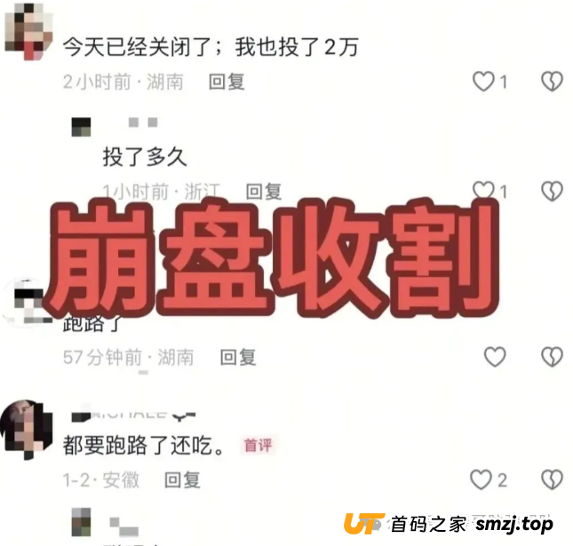 昨天,一个粉丝给我发来截图:“老李,我投了40万,现在币燃打不开了…”(1) 昨天,一个粉丝给我发来截图:“老李,我投了40万,现在币燃打不开了…”(1)