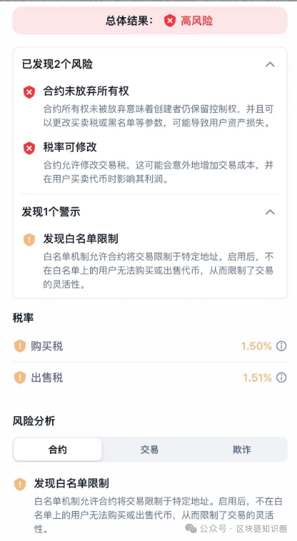 ANU安努为什么说它三个月内必崩？(2)