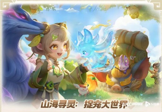 腾讯天美游戏项目人员调整？知情人士回应(2)