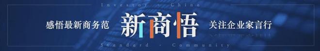 钟坚夫妇长袖善舞：一边清仓式分红，一边忙着IPO、借钱(1)