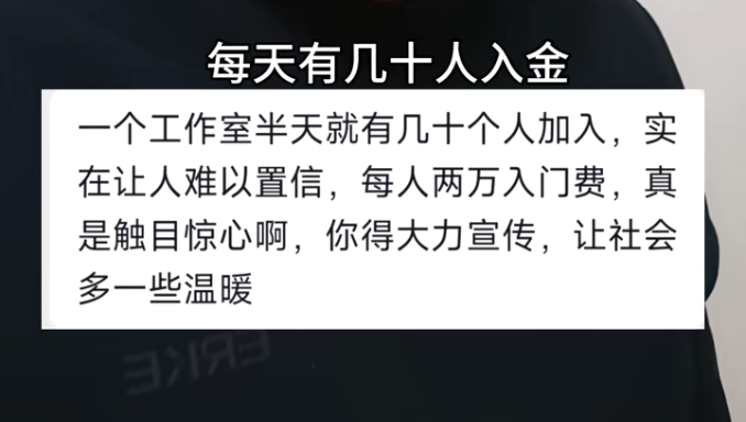 无锡工作室现场目击:二十多位老人排队交钱,鸿运万交所的“收割盛宴”(2) 无锡工作室现场目击:二十多位老人排队交钱,鸿运万交所的“收割盛宴”(2)