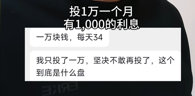 德国工会IG Metall喊你来“理财”?别闹,人家只谈工资,不谈返利(1) 德国工会IG Metall喊你来“理财”?别闹,人家只谈工资,不谈返利(1)