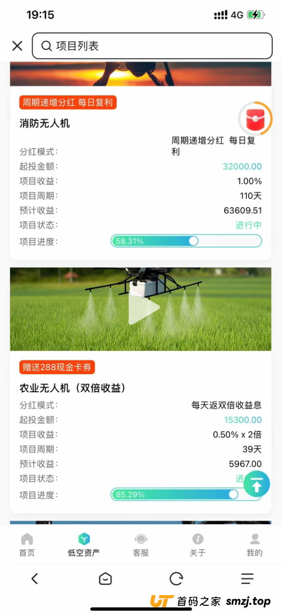 官方刚发声明！有“低空经济大会”是假的！LAE这类平台还能信吗？(4)
