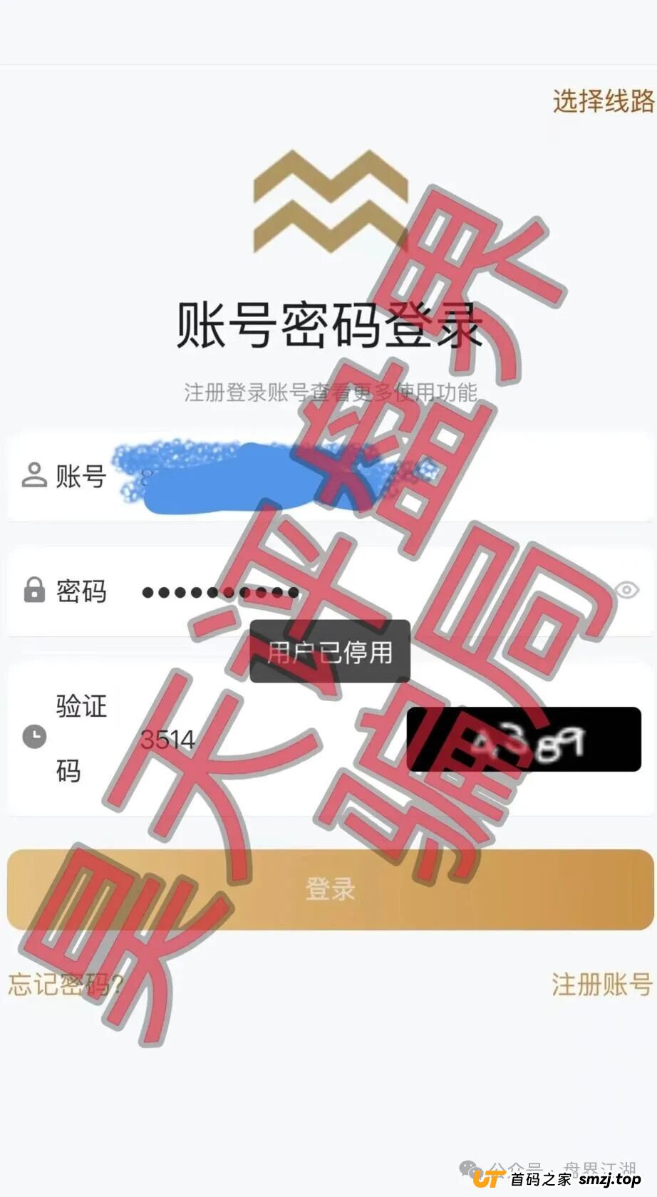 米拉博分红类资金盘骗局宣称和e家商会合作,已经开始单割,高度预警,即将崩盘跑路!(2) 米拉博分红类资金盘骗局宣称和e家商会合作,已经开始单割,高度预警,即将崩盘跑路!(2)