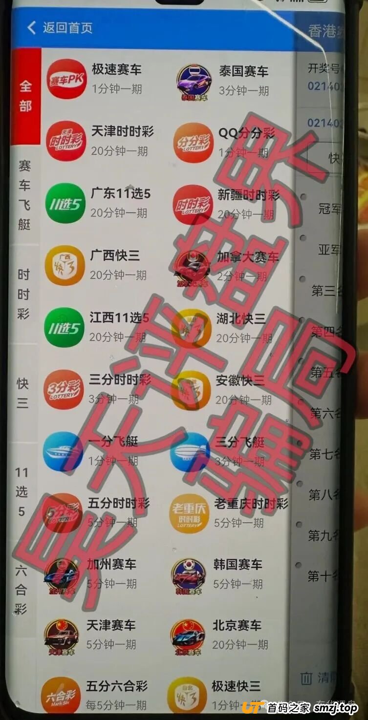 别信群里的“热闹”！深度拆解“银彩娱乐”的“托儿”群演经济学(3)