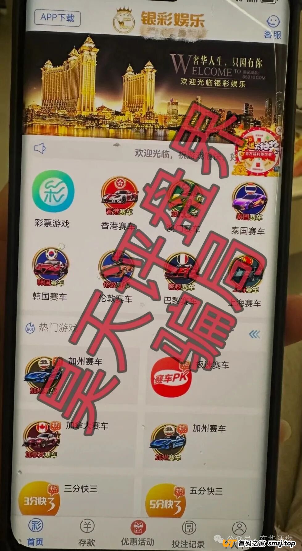 别信群里的“热闹”！深度拆解“银彩娱乐”的“托儿”群演经济学(2)