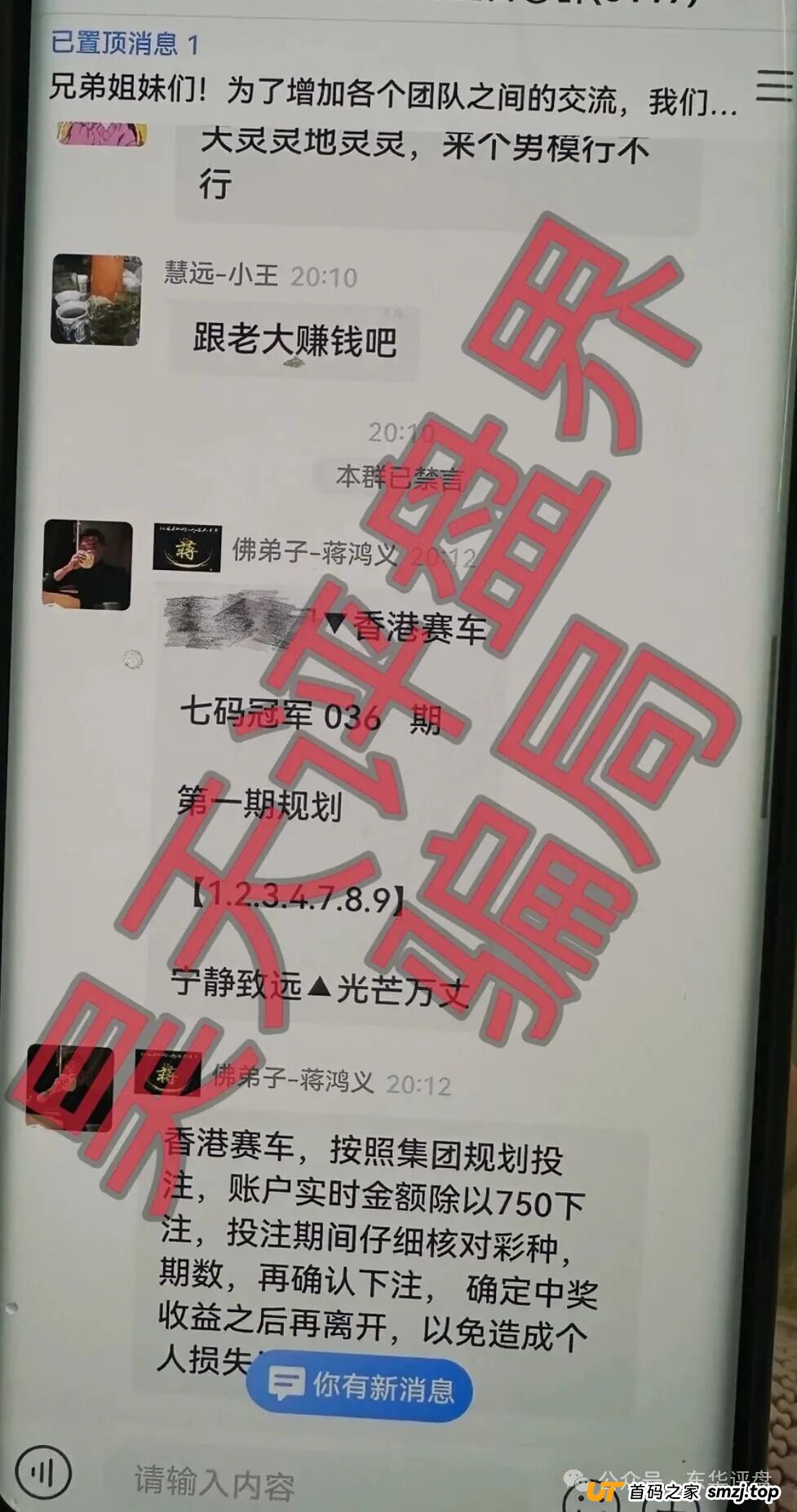 别信群里的“热闹”！深度拆解“银彩娱乐”的“托儿”群演经济学(4)