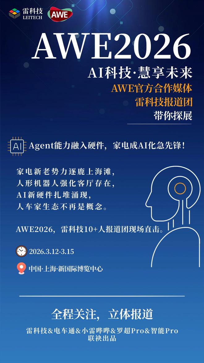 屏下Face ID跳票!曝iPhone 18 Pro系列或复用老模具,下一代再上(4) 屏下Face ID跳票!曝iPhone 18 Pro系列或复用老模具,下一代再上(4)