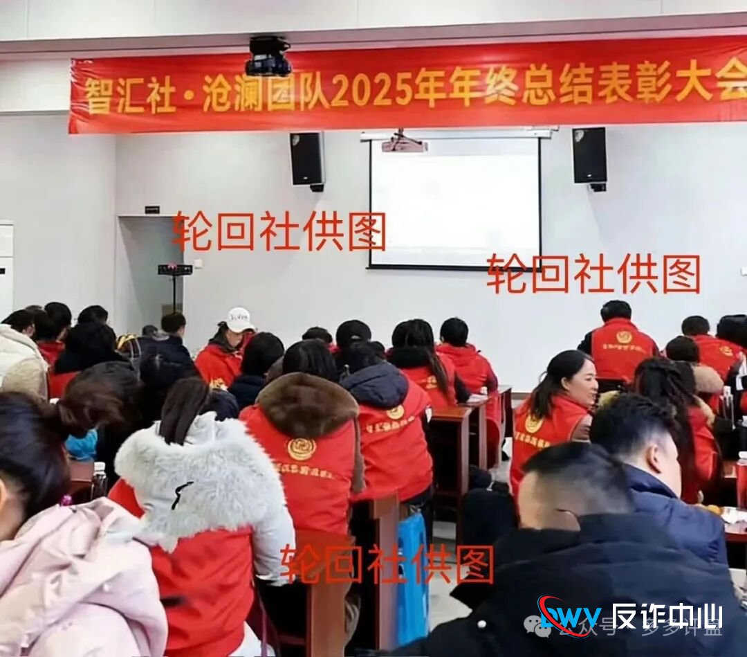 龙铭策选（智汇社）股票跟单骗局即将崩盘跑路(3)