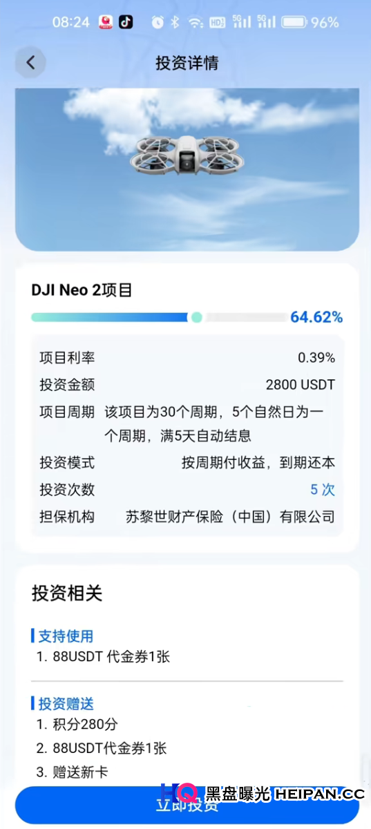 “逸翔出行”的伪国资戏法:布鲁克菲尔德控股?工商一查便知是“灯下黑”(3) “逸翔出行”的伪国资戏法:布鲁克菲尔德控股?工商一查便知是“灯下黑”(3)