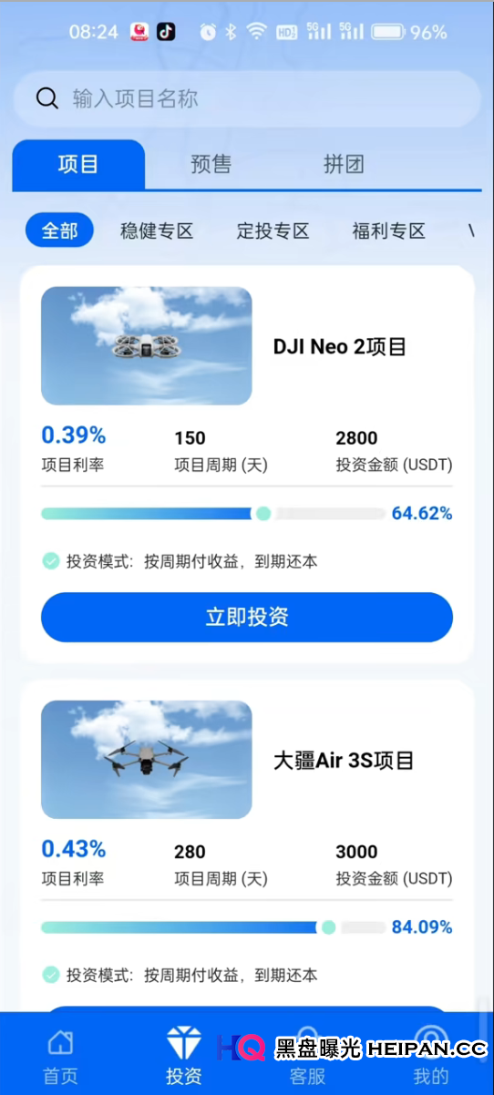 “逸翔出行”的伪国资戏法:布鲁克菲尔德控股?工商一查便知是“灯下黑”(2) “逸翔出行”的伪国资戏法:布鲁克菲尔德控股?工商一查便知是“灯下黑”(2)