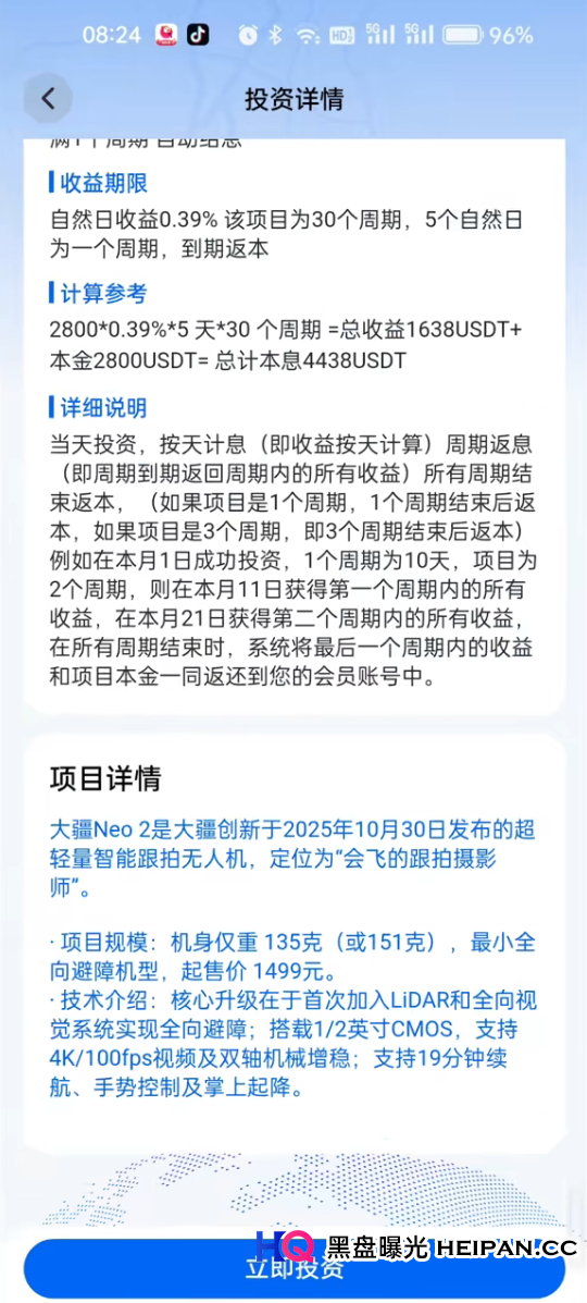 “逸翔出行”的伪国资戏法:布鲁克菲尔德控股?工商一查便知是“灯下黑”(4) “逸翔出行”的伪国资戏法:布鲁克菲尔德控股?工商一查便知是“灯下黑”(4)