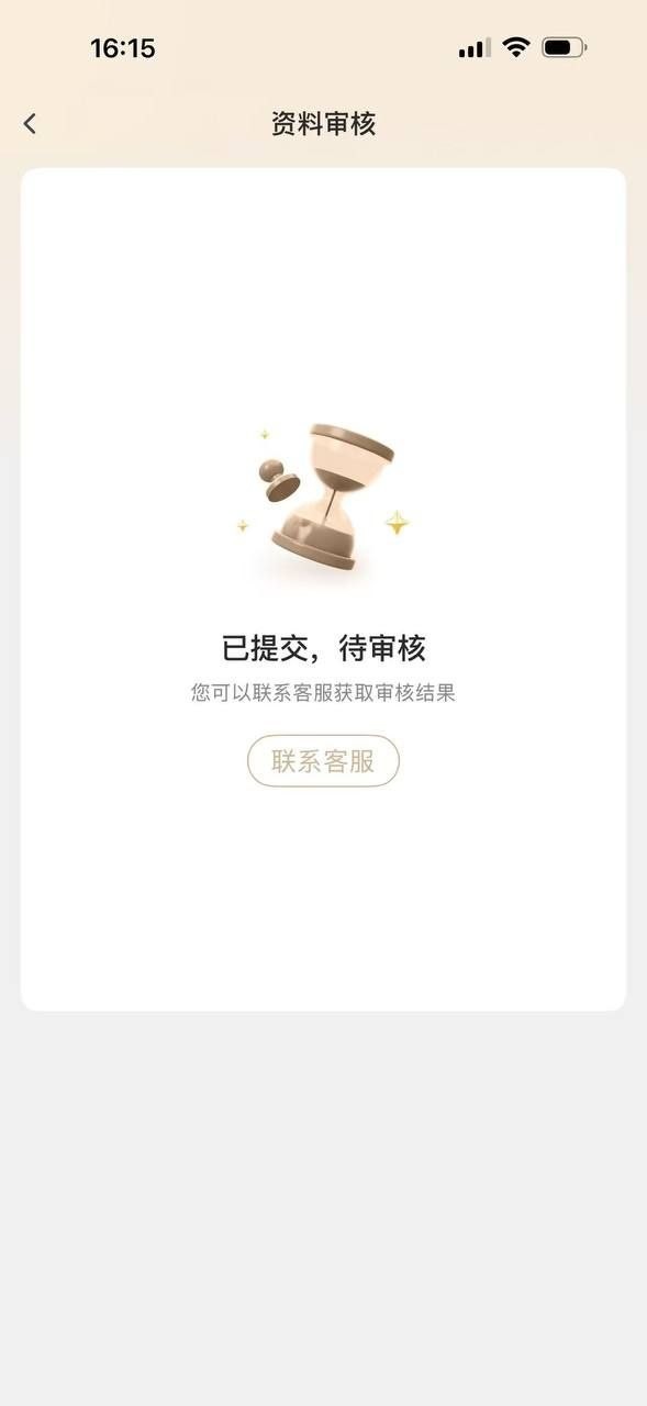 曝光爱游戏平台,正常发展会员首存100万盈利160万把账号禁用了。(5) 曝光爱游戏平台,正常发展会员首存100万盈利160万把账号禁用了。(5)