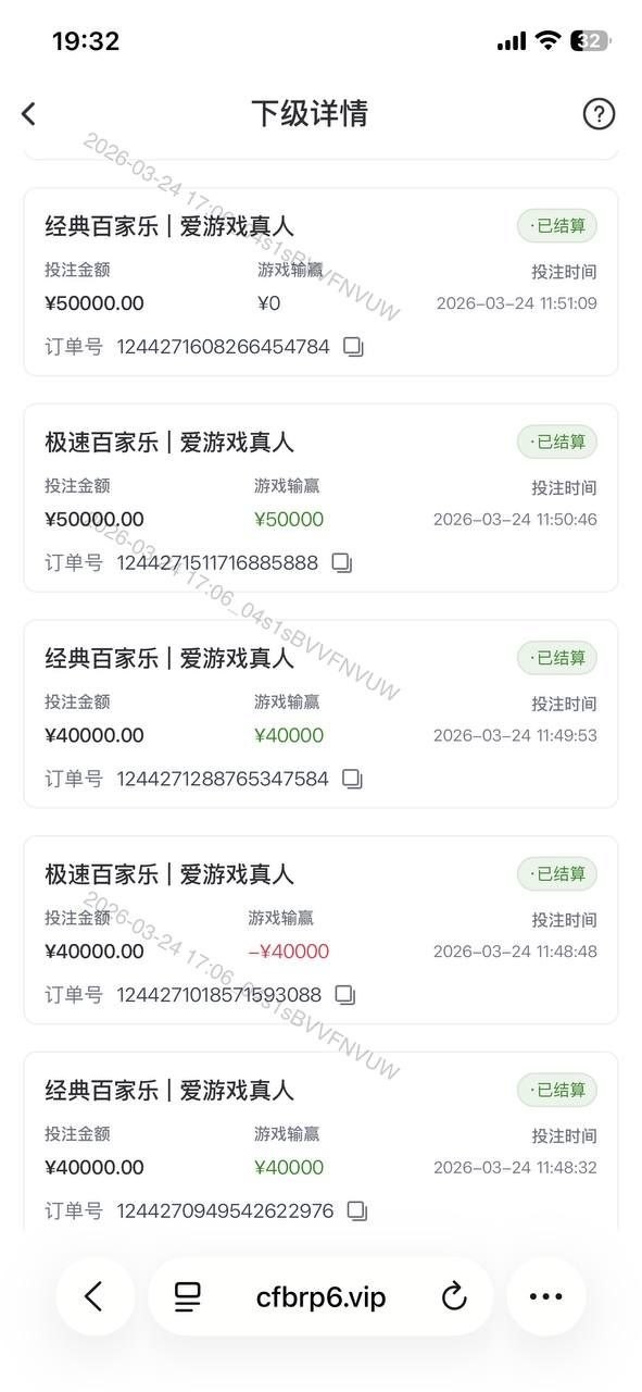 曝光爱游戏平台,正常发展会员首存100万盈利160万把账号禁用了。(1) 曝光爱游戏平台,正常发展会员首存100万盈利160万把账号禁用了。(1)