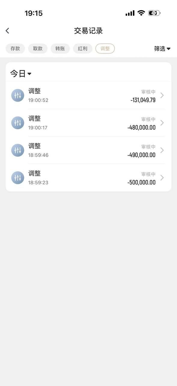 曝光爱游戏平台,正常发展会员首存100万盈利160万把账号禁用了。(2) 曝光爱游戏平台,正常发展会员首存100万盈利160万把账号禁用了。(2)