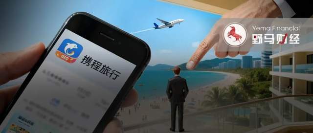 反垄断阴影下，携程80%“高毛利”模式还能走多远？(3)