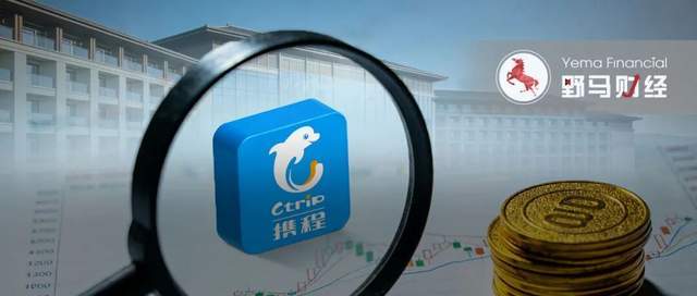 反垄断阴影下，携程80%“高毛利”模式还能走多远？(4)