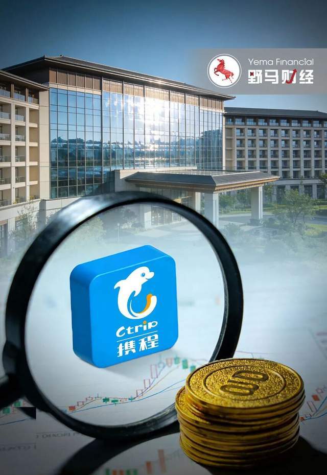 反垄断阴影下，携程80%“高毛利”模式还能走多远？(1)