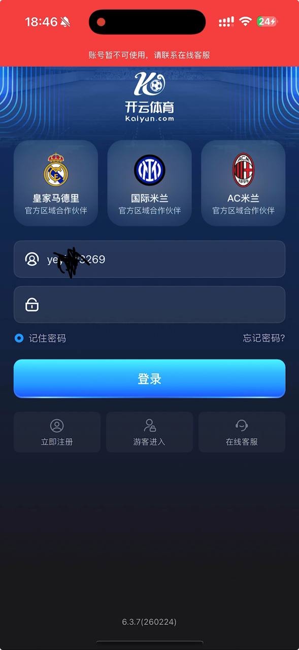曝光开云体育,在平台玩DB彩票吉利赛车被黑60万(4) 曝光开云体育,在平台玩DB彩票吉利赛车被黑60万(4)