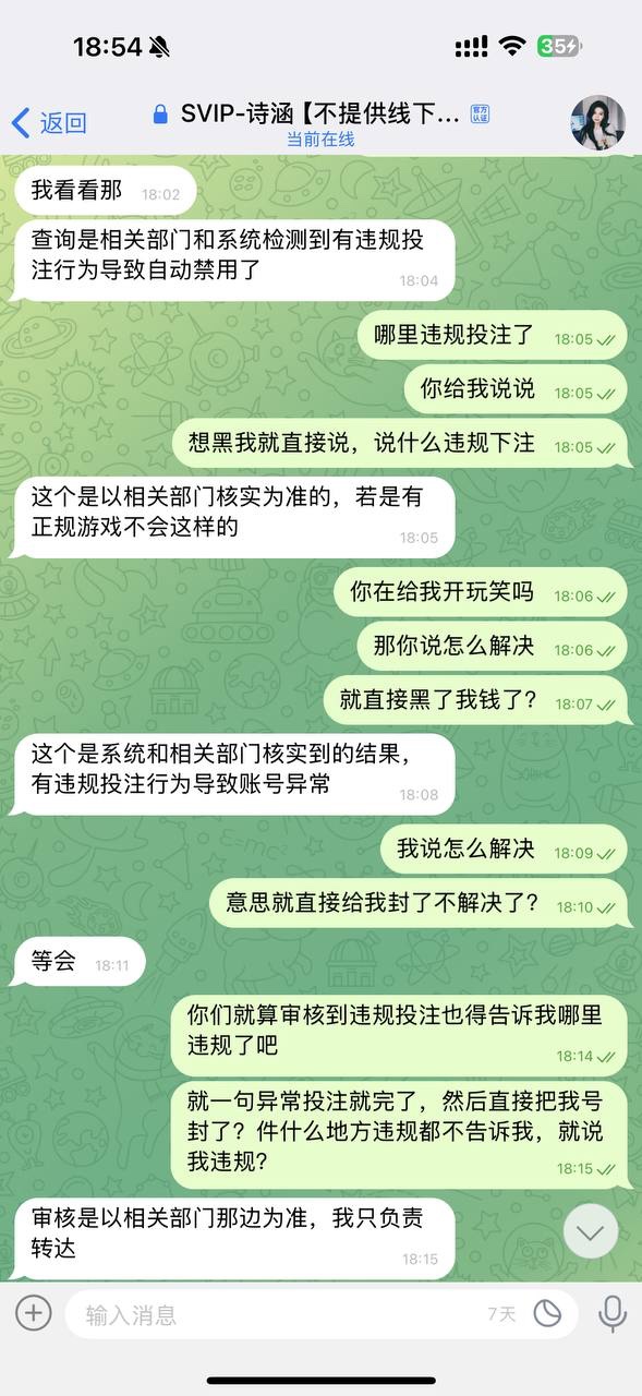 曝光开云体育,在平台玩DB彩票吉利赛车被黑60万(6) 曝光开云体育,在平台玩DB彩票吉利赛车被黑60万(6)