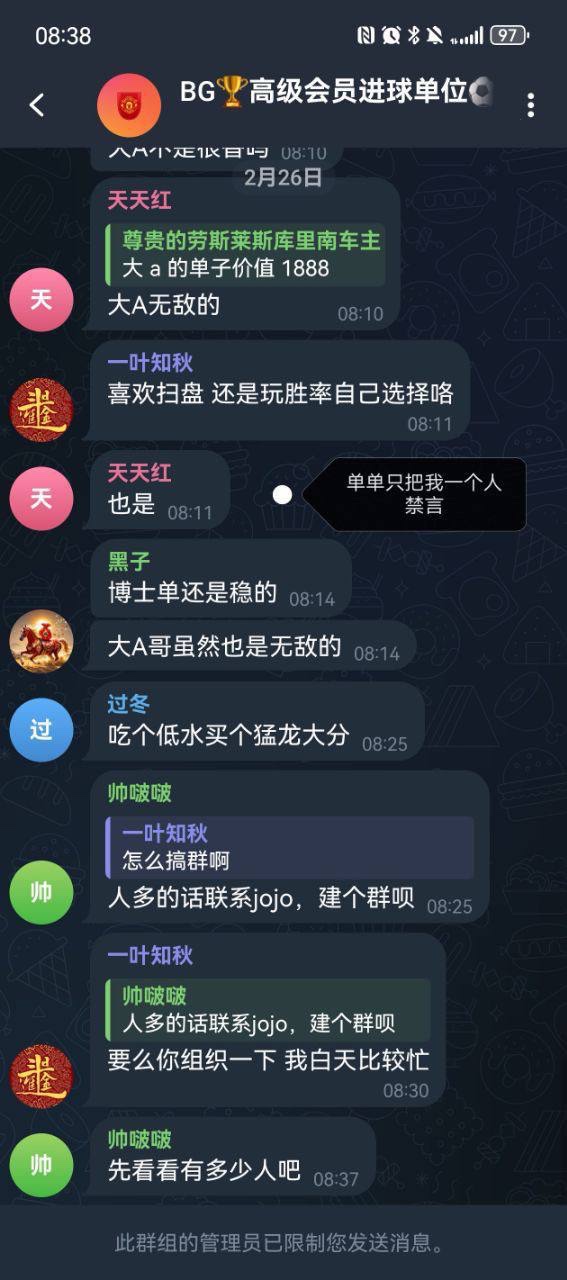 曝光BG体育黑平台,黑我50多万 (3) 曝光BG体育黑平台,黑我50多万 (3)