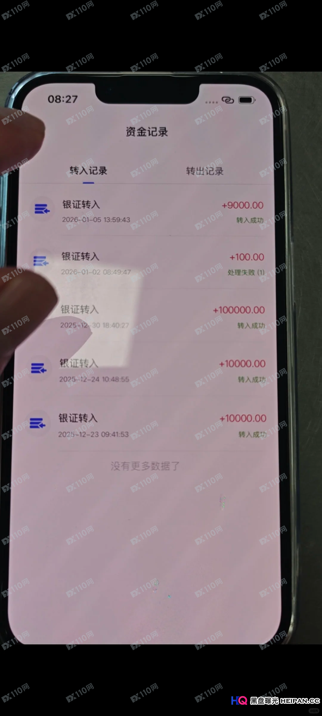 从“心”入手——揭秘“国信招商”如何给你“洗脑”，让你心甘情愿掏钱(2)