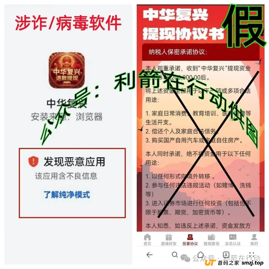 警惕!“鸿运万交所,全球数字贸易联盟”这14个项目都是骗局,有的刚上线,只为你的钞票而来!赶紧远离!(2) 警惕!“鸿运万交所,全球数字贸易联盟”这14个项目都是骗局,有的刚上线,只为你的钞票而来!赶紧远离!(2)