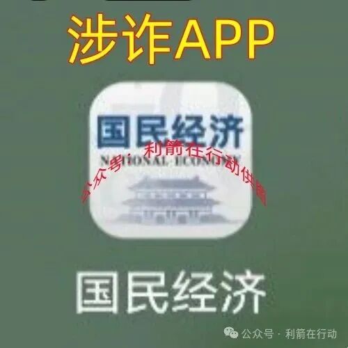 警惕!“鸿运万交所,全球数字贸易联盟”这14个项目都是骗局,有的刚上线,只为你的钞票而来!赶紧远离!(5) 警惕!“鸿运万交所,全球数字贸易联盟”这14个项目都是骗局,有的刚上线,只为你的钞票而来!赶紧远离!(5)