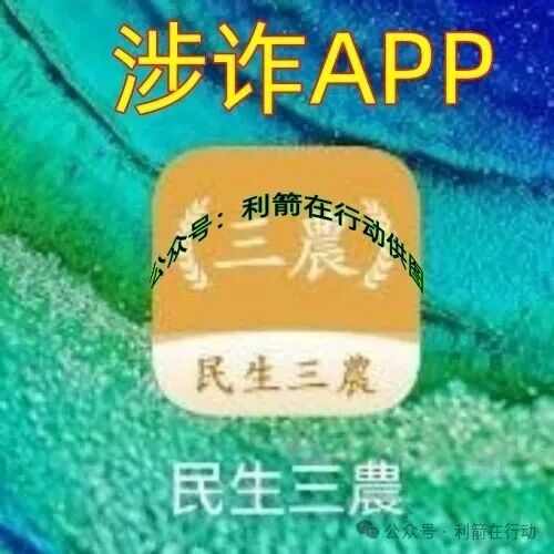 警惕!“鸿运万交所,全球数字贸易联盟”这14个项目都是骗局,有的刚上线,只为你的钞票而来!赶紧远离!(8) 警惕!“鸿运万交所,全球数字贸易联盟”这14个项目都是骗局,有的刚上线,只为你的钞票而来!赶紧远离!(8)