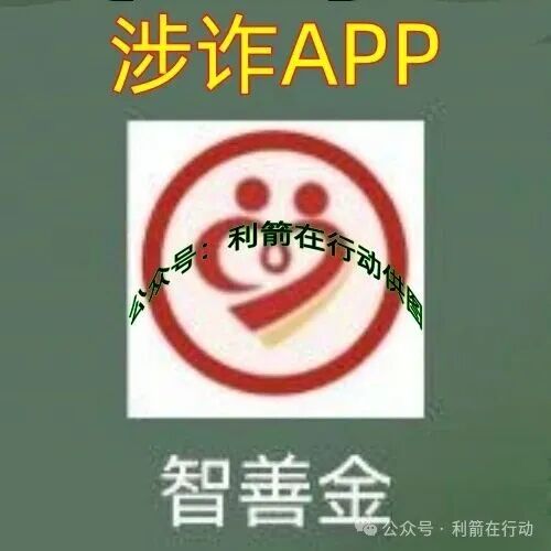 警惕!“鸿运万交所,全球数字贸易联盟”这14个项目都是骗局,有的刚上线,只为你的钞票而来!赶紧远离!(6) 警惕!“鸿运万交所,全球数字贸易联盟”这14个项目都是骗局,有的刚上线,只为你的钞票而来!赶紧远离!(6)