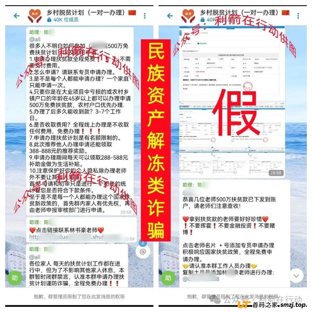 警惕!“鸿运万交所,全球数字贸易联盟”这14个项目都是骗局,有的刚上线,只为你的钞票而来!赶紧远离!(3) 警惕!“鸿运万交所,全球数字贸易联盟”这14个项目都是骗局,有的刚上线,只为你的钞票而来!赶紧远离!(3)