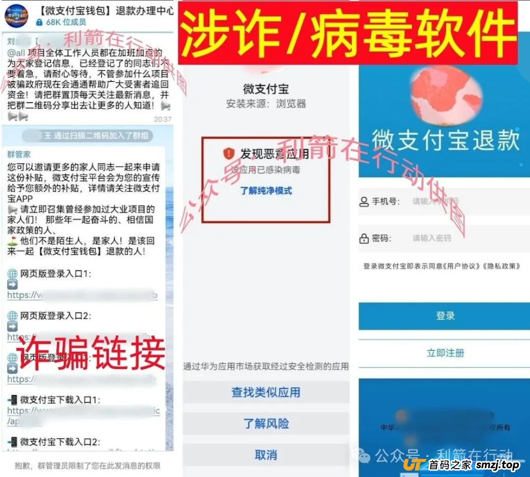 警惕!“鸿运万交所,全球数字贸易联盟”这14个项目都是骗局,有的刚上线,只为你的钞票而来!赶紧远离!(4) 警惕!“鸿运万交所,全球数字贸易联盟”这14个项目都是骗局,有的刚上线,只为你的钞票而来!赶紧远离!(4)