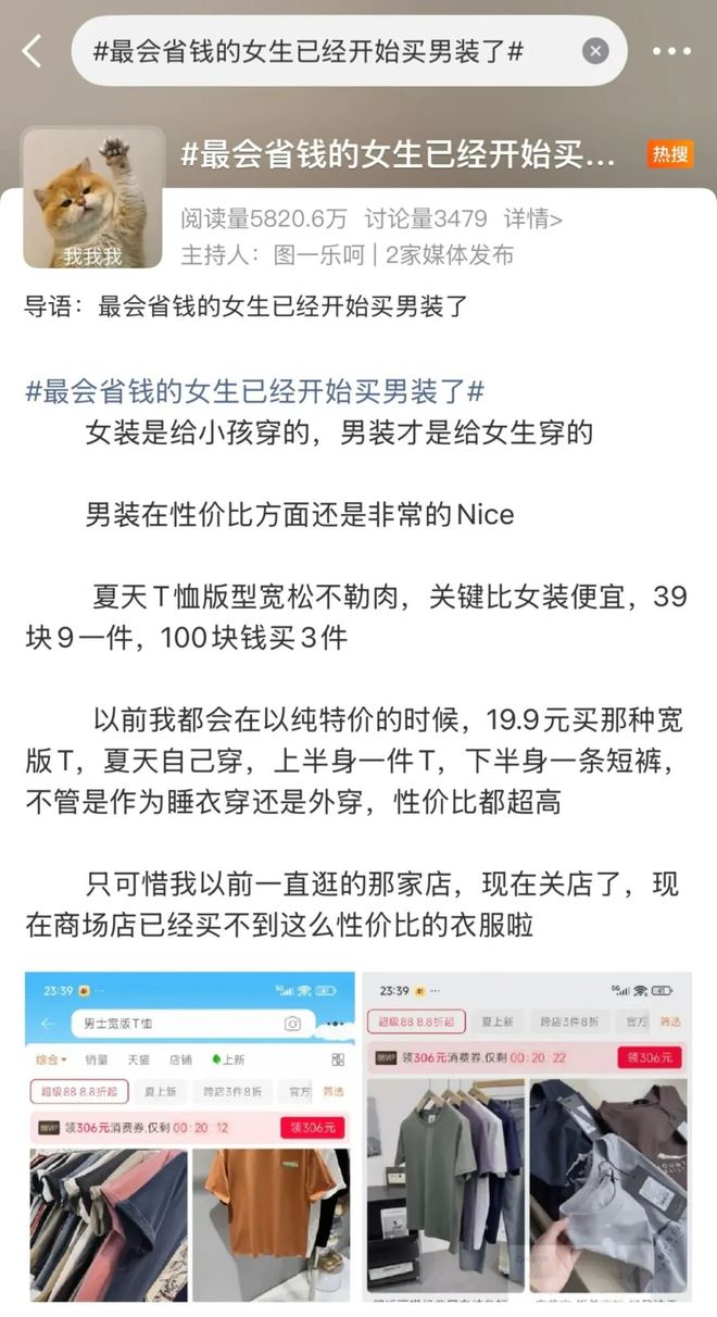 江南布衣的定力：不渡洪流，自修江河(3)