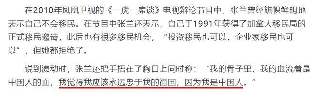 2亿元名画被扣押,张兰被判欺诈性转移资产,她还欠多少钱?(5) 2亿元名画被扣押,张兰被判欺诈性转移资产,她还欠多少钱?(5)