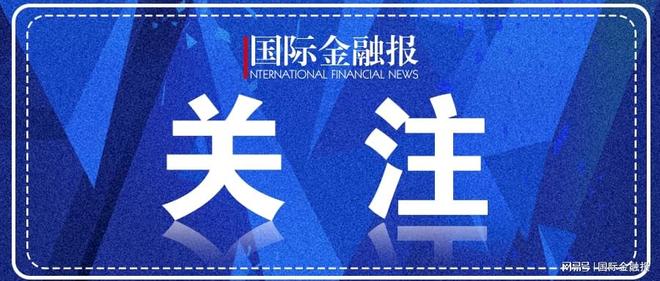 帝斯曼-芬美意中国总裁周涛:坚定长期深耕中国市场信心|外企看两会(1) 帝斯曼-芬美意中国总裁周涛:坚定长期深耕中国市场信心|外企看两会(1)
