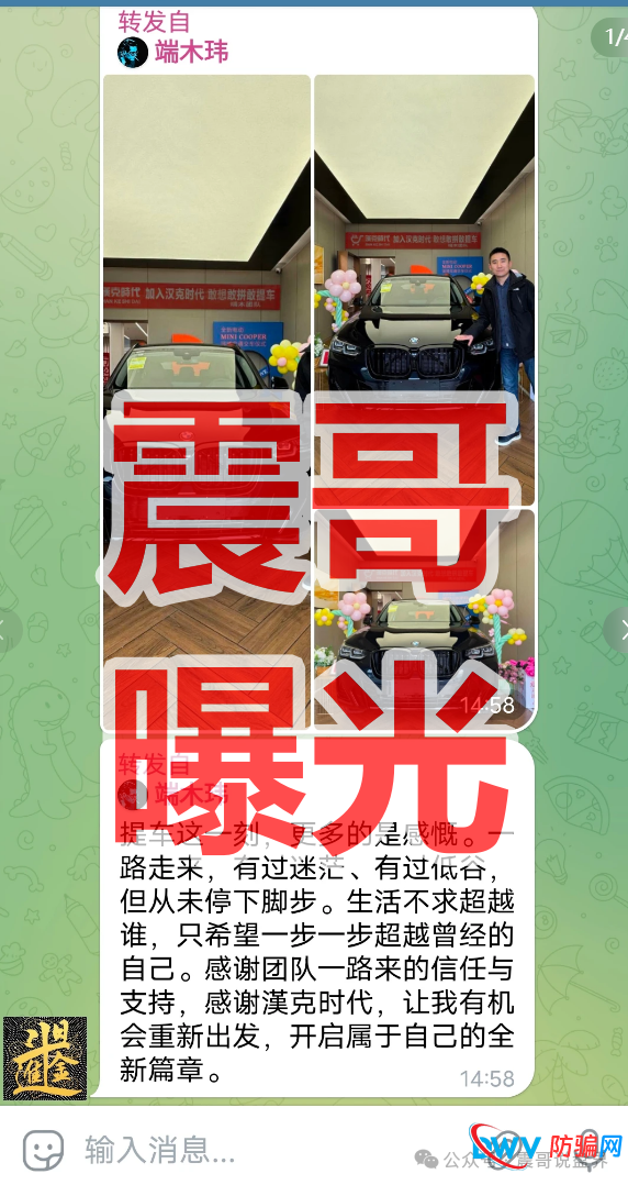 汉克时代实锤崩盘!“项文杰”亲口承认单割锁仓——老李深度解析“保留底仓”背后的惊天骗局(1) 汉克时代实锤崩盘!“项文杰”亲口承认单割锁仓——老李深度解析“保留底仓”背后的惊天骗局(1)