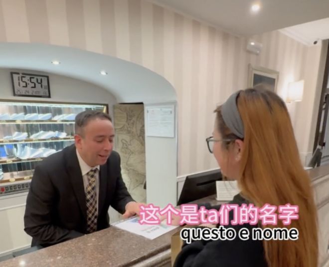 小红书最火的米兰「必玩项目」是送老外徐福记,被嫌弃的老式零食咋成外国人诱捕器?(4) 小红书最火的米兰「必玩项目」是送老外徐福记,被嫌弃的老式零食咋成外国人诱捕器?(4)