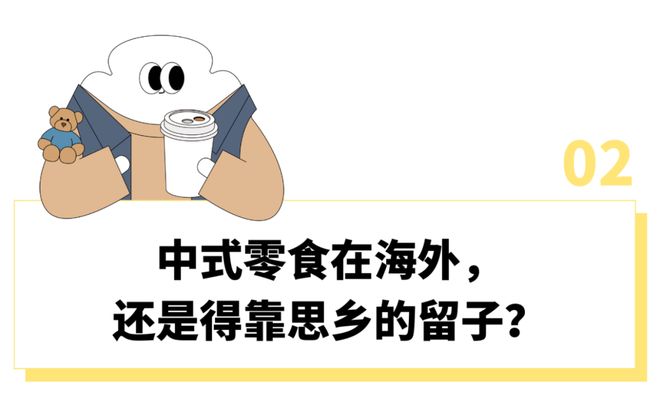 小红书最火的米兰「必玩项目」是送老外徐福记,被嫌弃的老式零食咋成外国人诱捕器?(8) 小红书最火的米兰「必玩项目」是送老外徐福记,被嫌弃的老式零食咋成外国人诱捕器?(8)