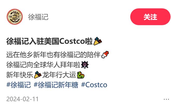 小红书最火的米兰「必玩项目」是送老外徐福记，被嫌弃的老式零食咋成外国人诱捕器？(7)