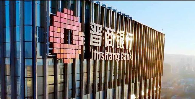 地方国资股东“兜底”,晋商银行2折甩掉14亿不良包袱(1) 地方国资股东“兜底”,晋商银行2折甩掉14亿不良包袱(1)